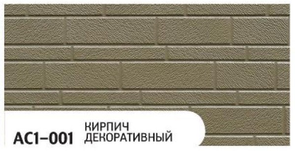 Фасадная панель Zodiac Декоративный кирпич AC1-001 купить в Армавире