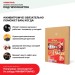 Хвойная звукоизоляция под гипсокартон #ЖИВИГРОМЧЕ! 800х600х12 мм (3,84м2) купить в Армавире
