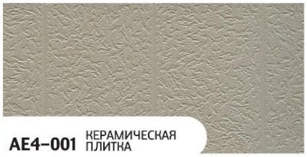 Фасадная панель Zodiac Керамическая плитка AE4-001 купить в Армавире