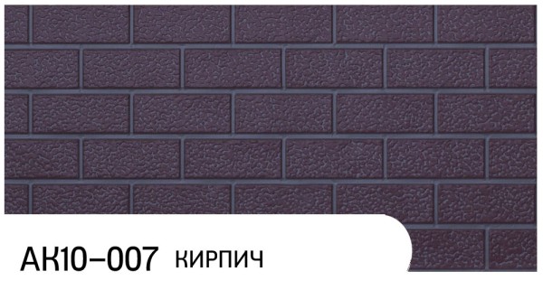 Фасадная панель Zodiac Кирпич АК10-007 купить в Армавире