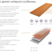 Фибросайдинг DECOVER 3600 x 190 x 8 мм Silver купить в Армавире