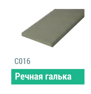 Сайдинг Мирко 7,5 гладкий С016 купить в Армавире