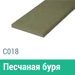 Сайдинг Мирко 7,5 гладкий С018 купить в Армавире