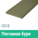 Сайдинг Мирко 7,5 гладкий С018 купить в Армавире