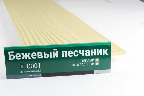 Сайдинг Мирко 7,5 под дерево С001 купить в Армавире