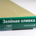 Сайдинг Мирко 7,5 под дерево С007 купить в Армавире