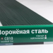 Сайдинг Мирко 7,5 под дерево С010 купить в Армавире