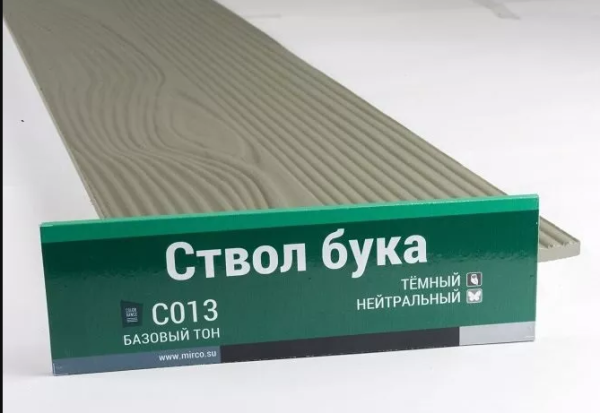 Сайдинг Мирко 7,5 под дерево С013 купить в Армавире