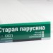 Сайдинг Мирко 7,5 под дерево С021 купить в Армавире